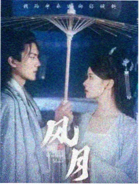 星辰影院vip青春日记
