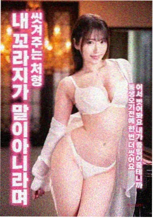星辰影院vip极限挑战